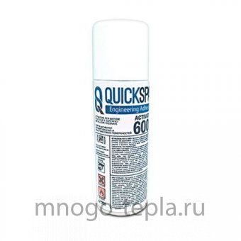 Активатор герметика QS Mr.Bond 701, 200 мл, спрей - №1