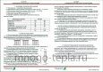 Биметаллический радиатор Lammin Eco BM 500 80 1 секция - №7