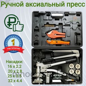 Ручной инструмент для монтажа аксиальных фитингов TIM FT1241A-18 - №1