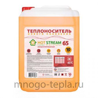 Теплоноситель "Hot Stream 65", 10 кг - №1