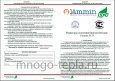 Биметаллический радиатор Lammin Eco BM 500 80 1 секция - №6