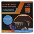 Нагревательный кабель с термодатчиком для защиты от льда SpyHeat Поток SHFD-13-600 (46 м 600 Вт) - №4