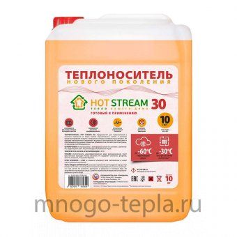 Теплоноситель "Hot Stream 30", 47 кг - №1