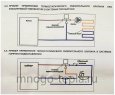 Термостатический смесительный клапан ZEISSLER ZSm.412.254306, подсоединение 1" НР, регулировка температуры 20-43°С, KV 2.5 - №4