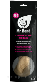 Лён сантехнический коса QS Mr.Bond 305, 100г - №1
