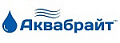 Аквабрайт